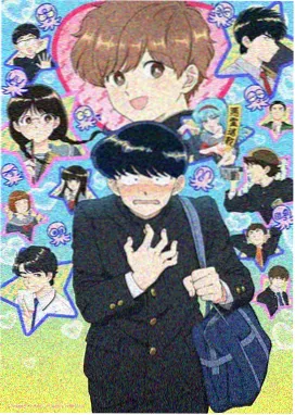 动画恐怖经典《纸上怪物》主视觉