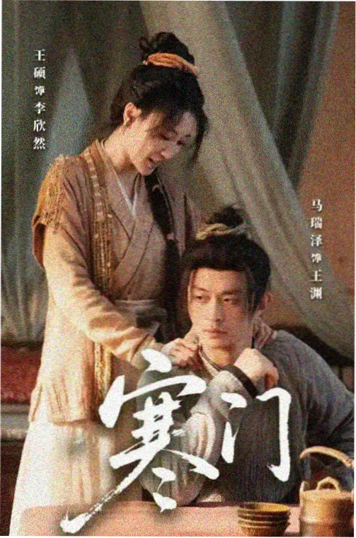 灵异医疗剧《午夜诊疗所》剧照