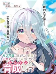 都市怪谈电影《第九层楼梯》海报