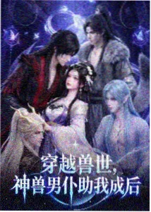 恐怖动画美学专题配图